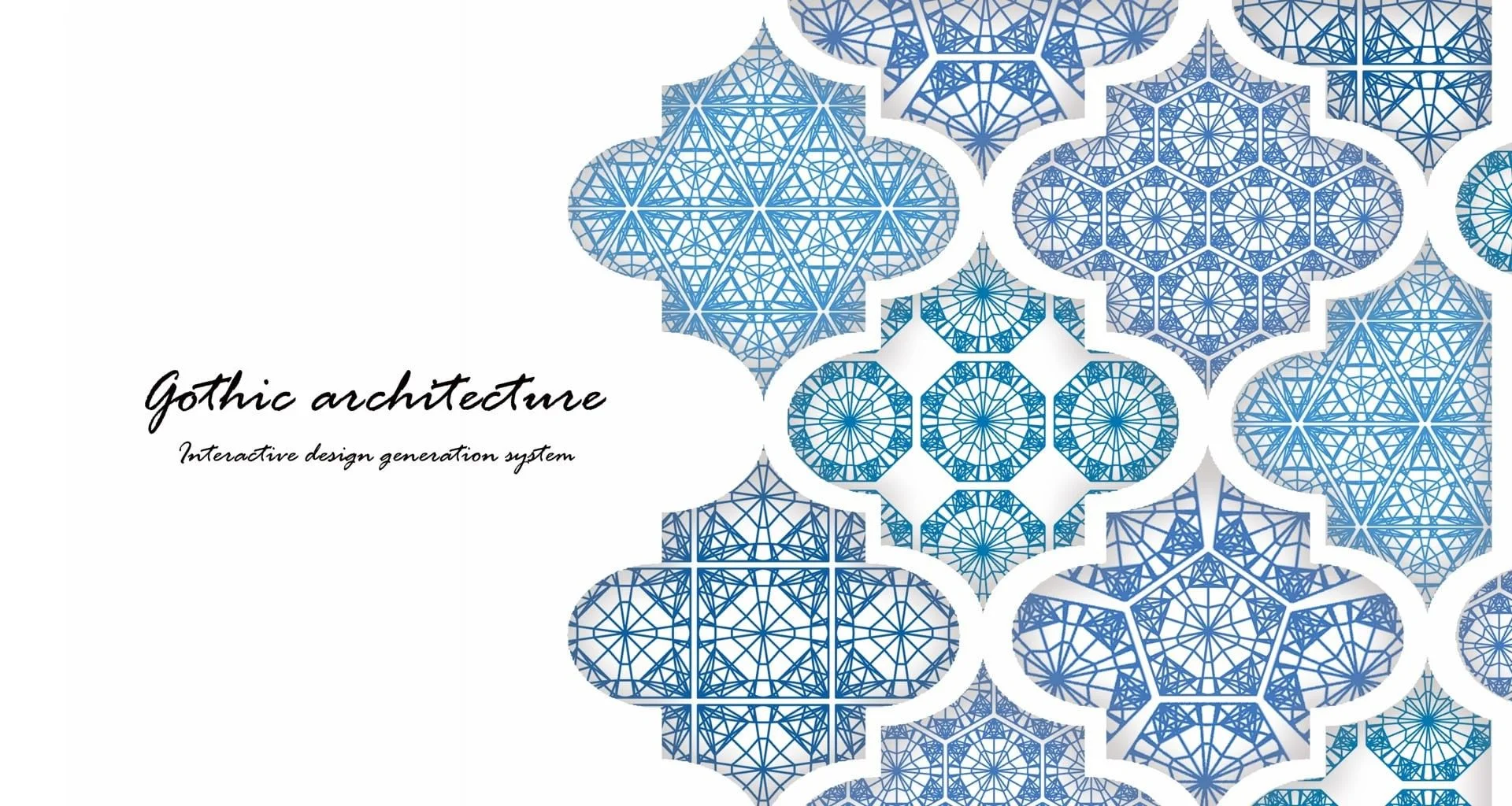 哥德式建築再詮釋